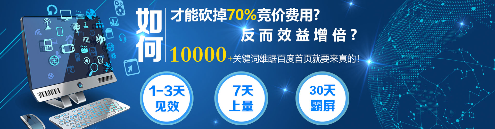 高港sem运营