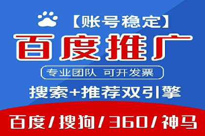 信息流大师案例：从零到一打造爆款产品