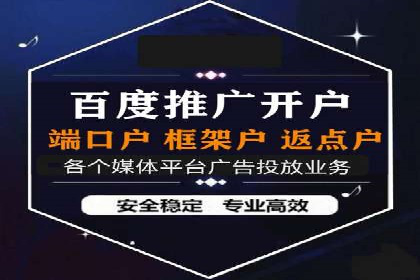成功案例揭秘：SEM竞价代运营的五大关键点