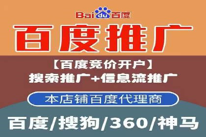 竞价推广开户成本控制：案例分析教你合理分配